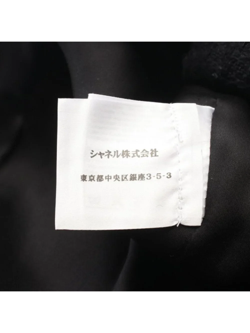 Chanel Coco Buttons Wool Coat
